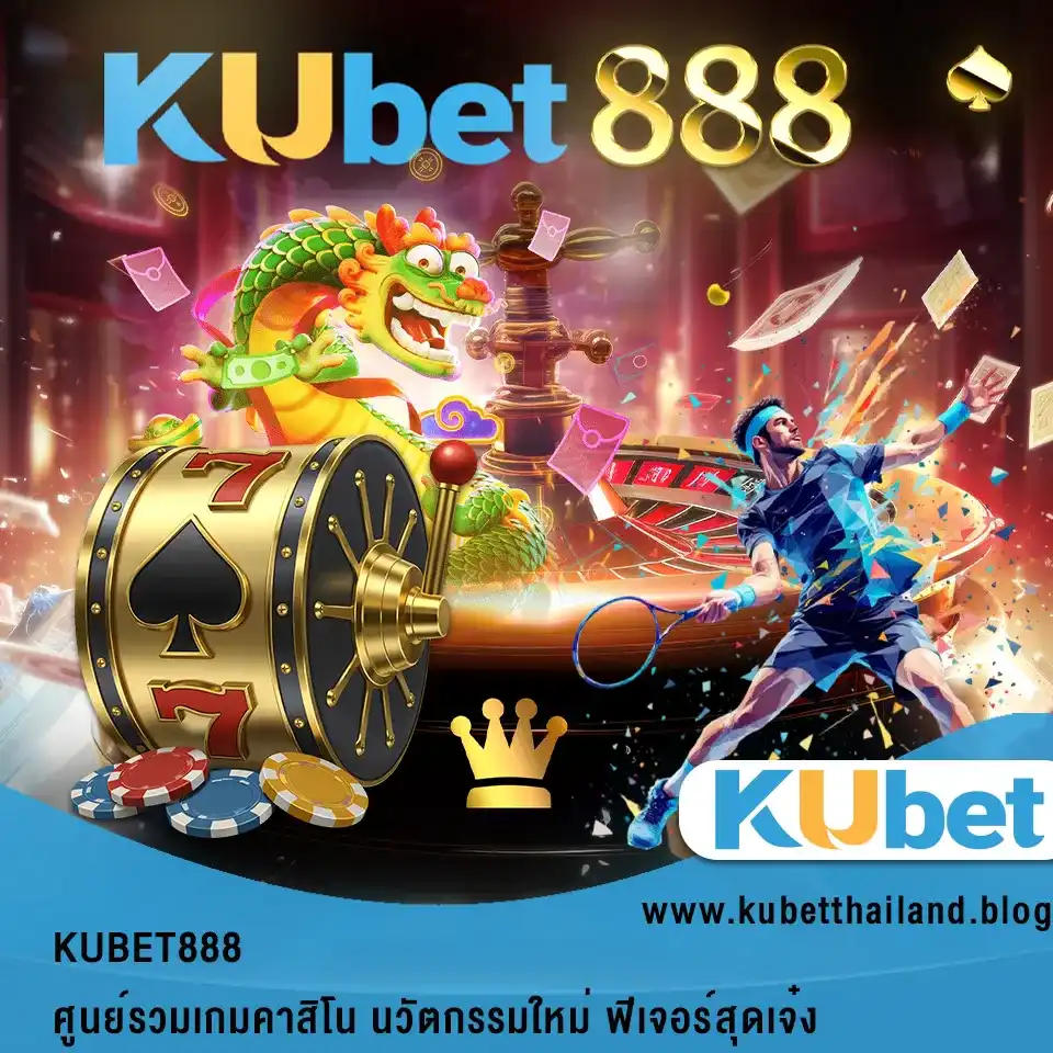 KUBET888