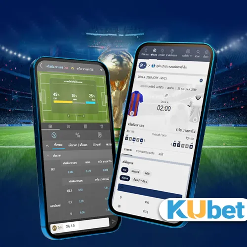 AI KUBET วิเคราะห์บอล