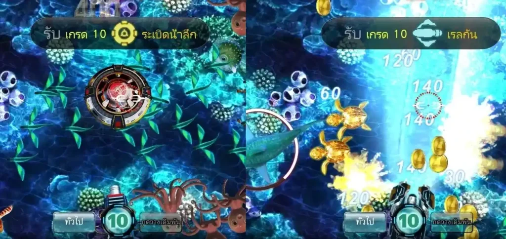 อาวุธพิเศษเกมยิงปลา Kubet